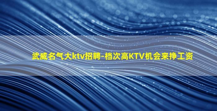 朝阳夜场招聘